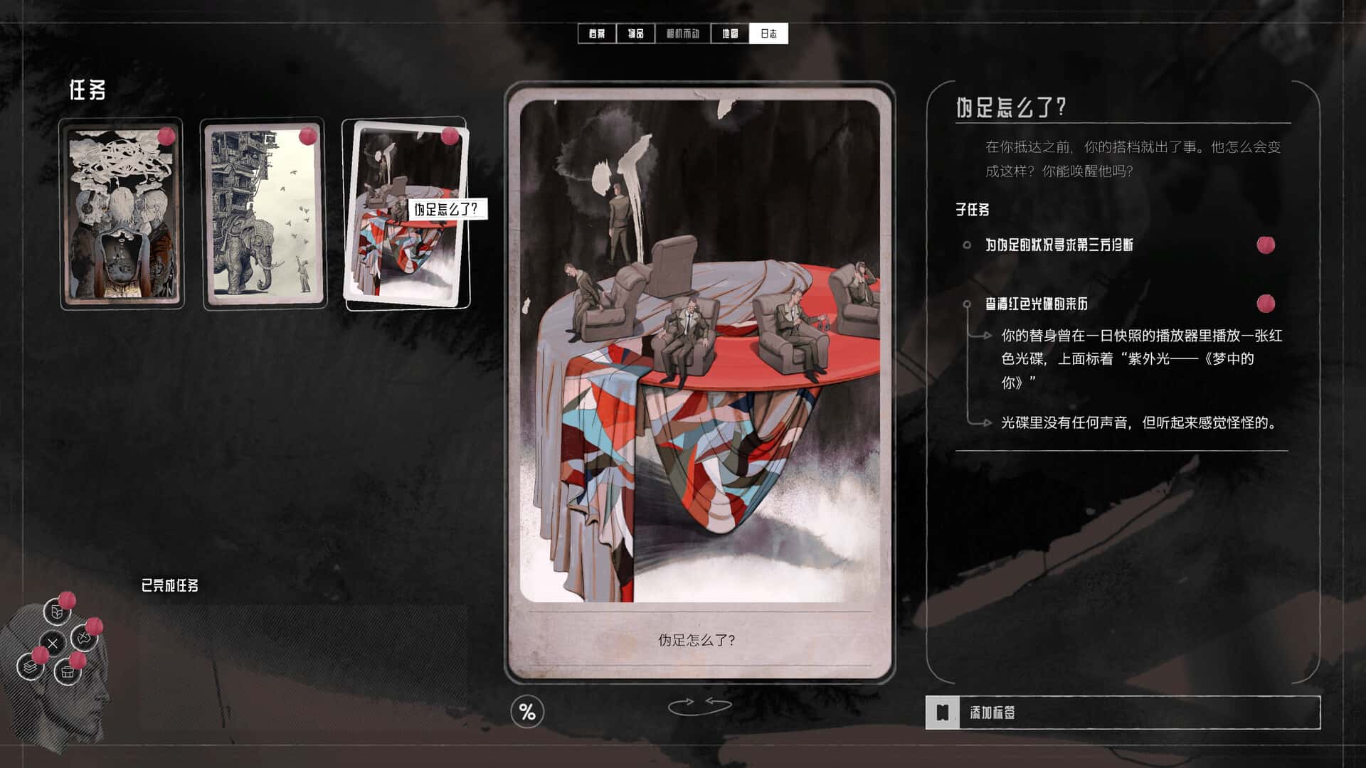 游戏画面1