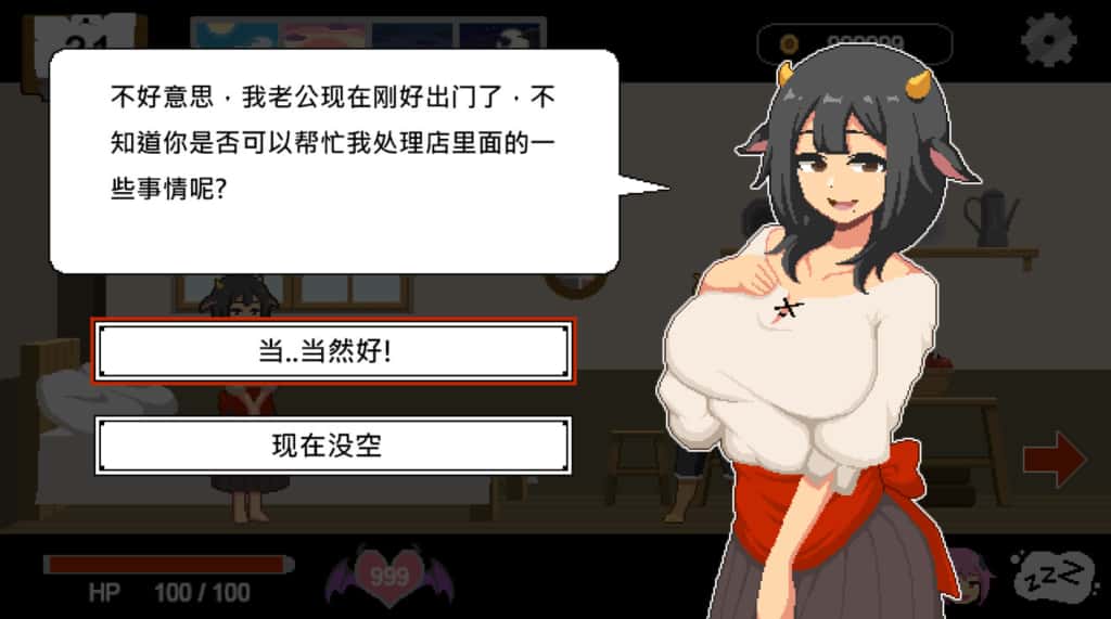 水电工幻想 Handyman Fantasy DLC1+2+3 官方正式版插画